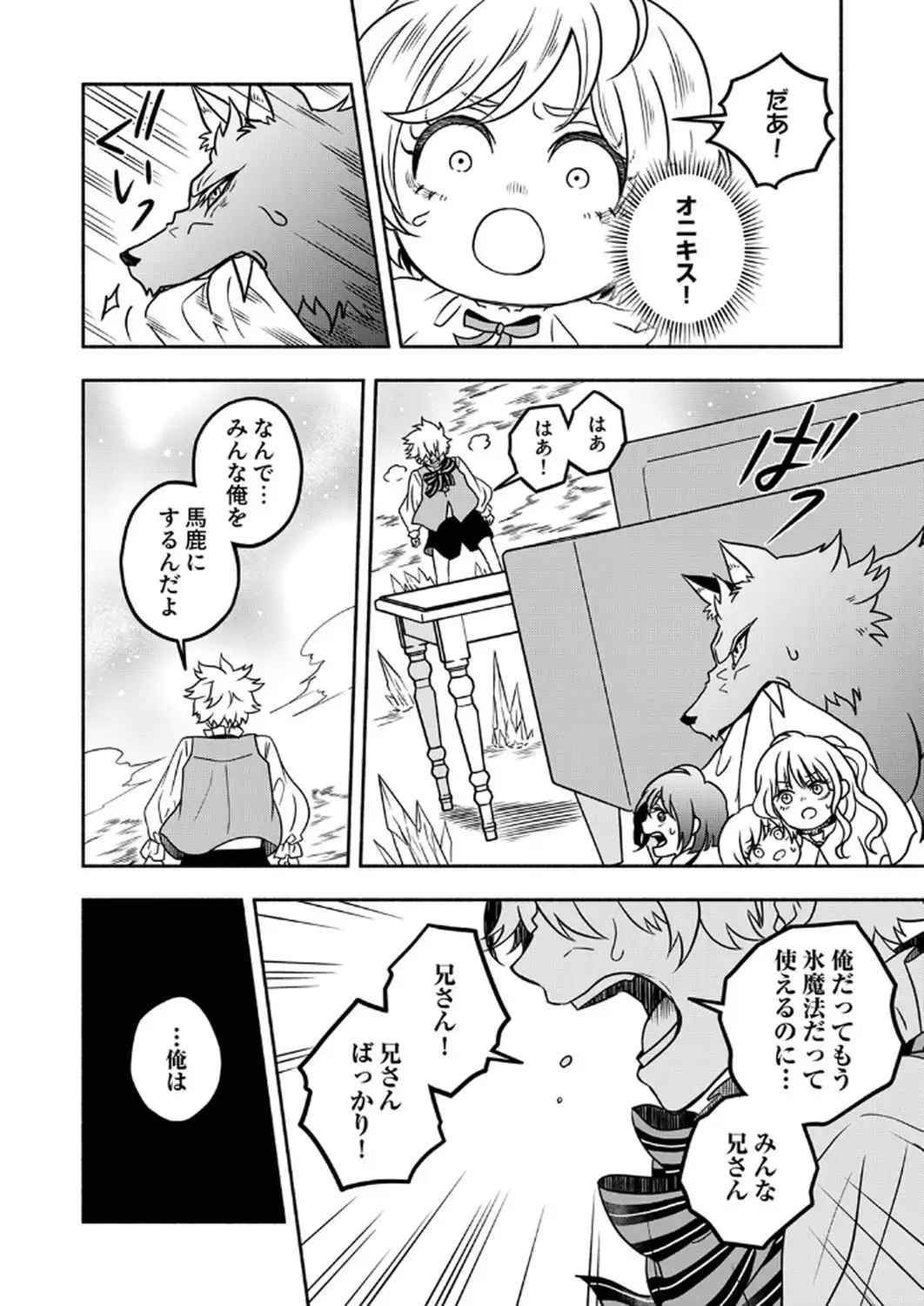 P30