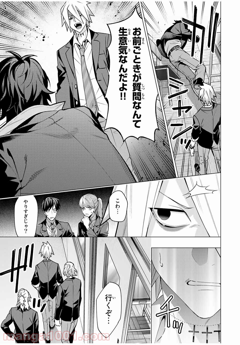 P7