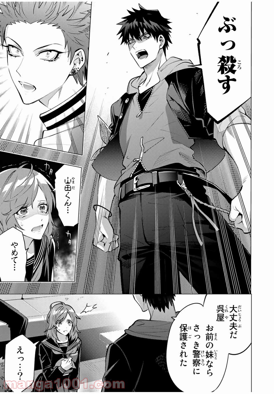 P3