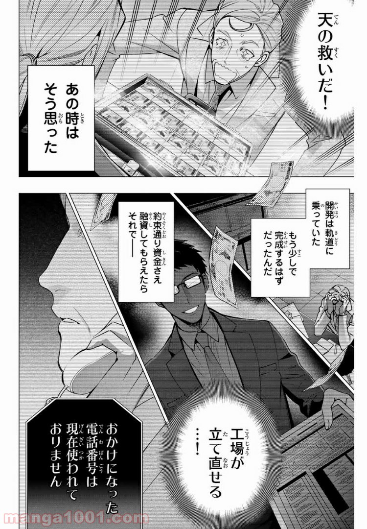 P4