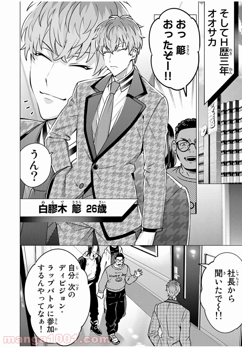 P6