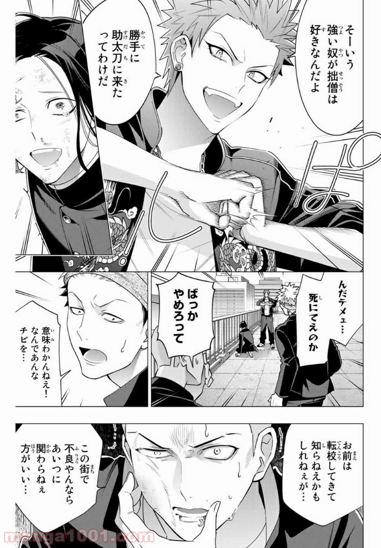 P5