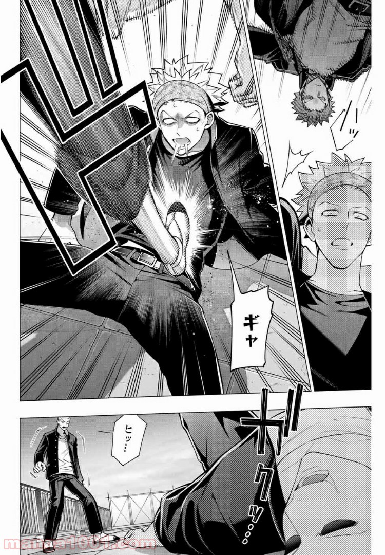 P8