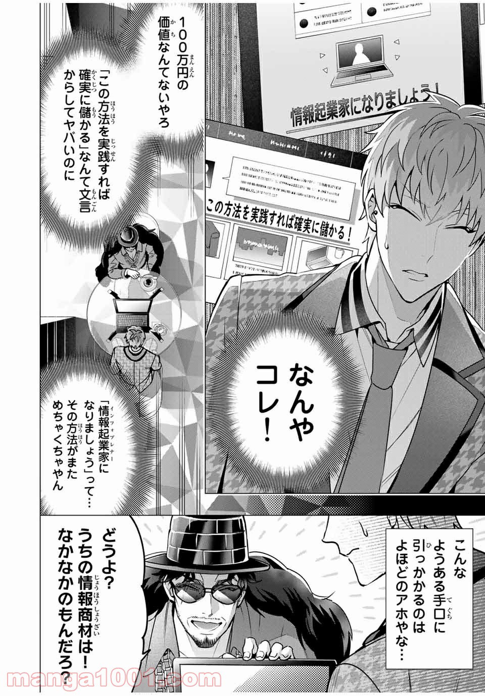 P5