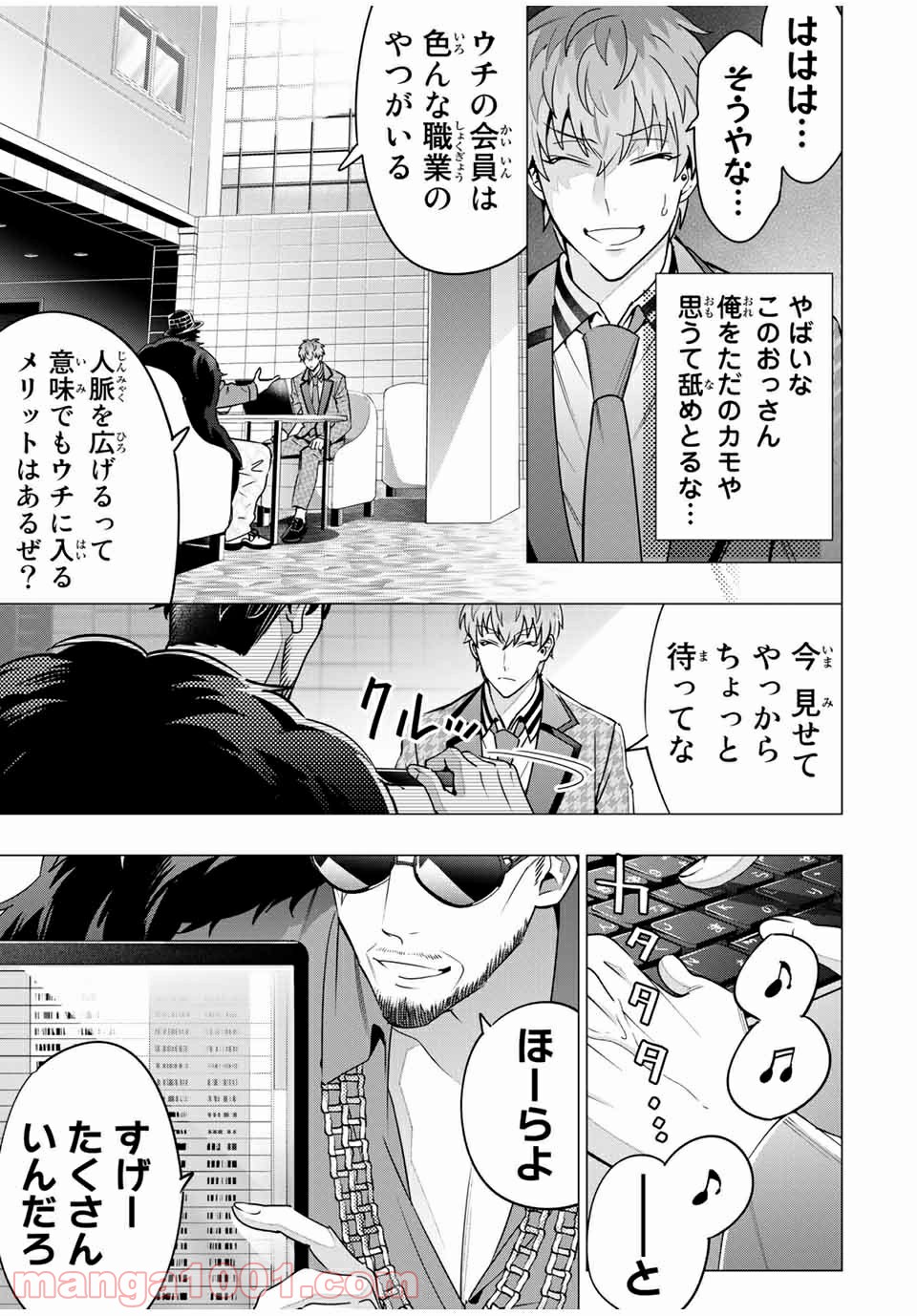 P6