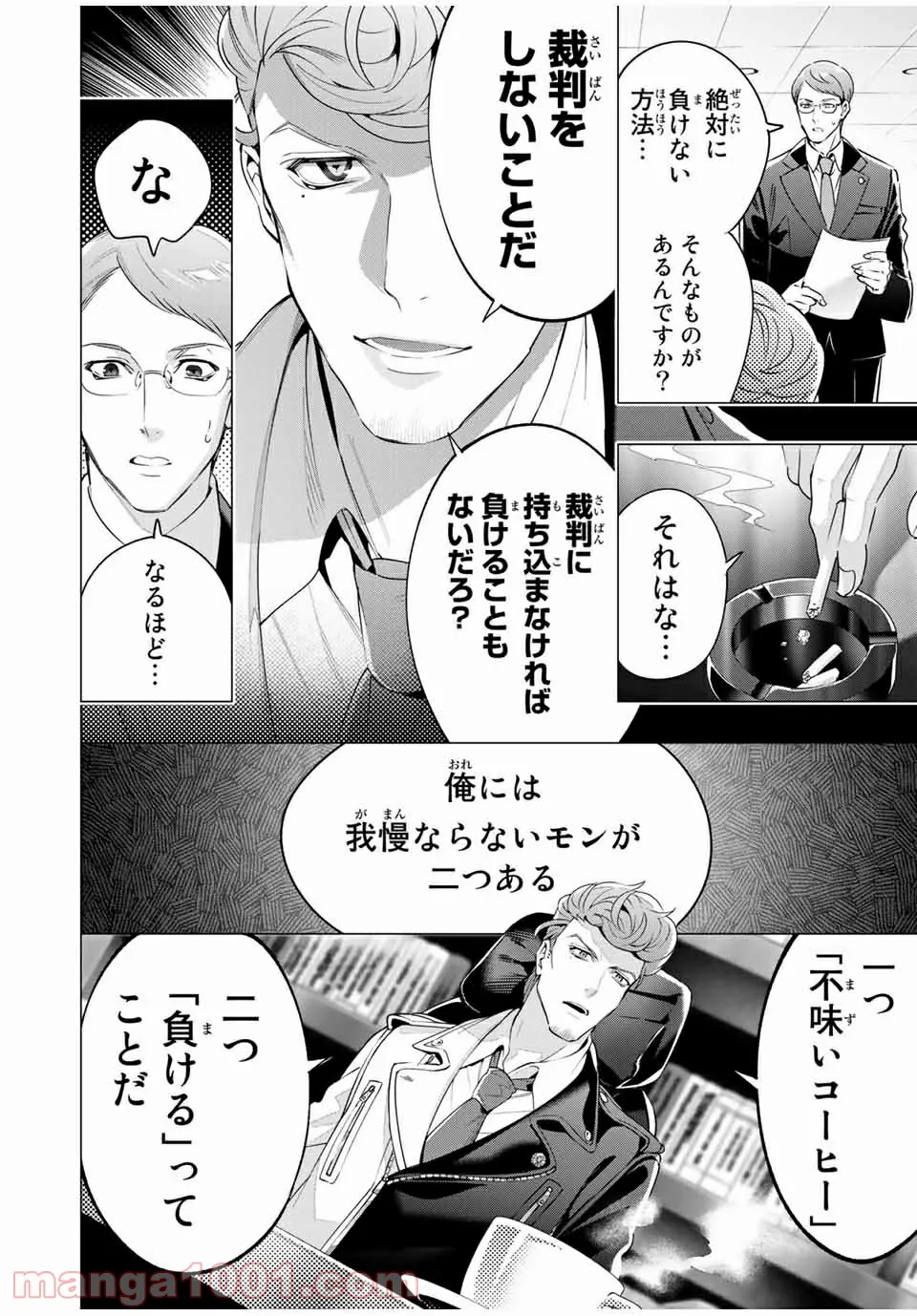P4
