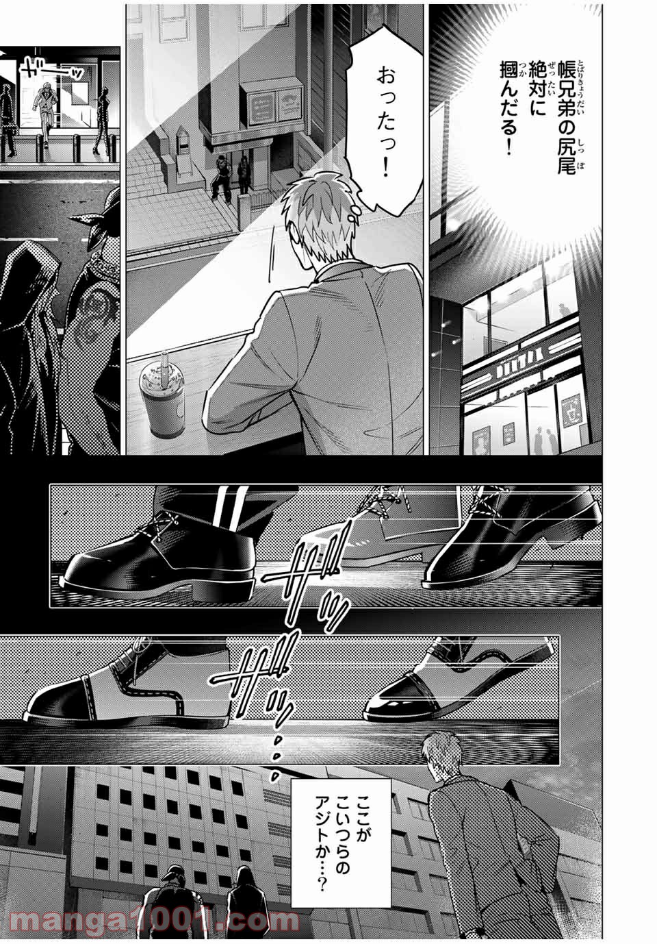 P3