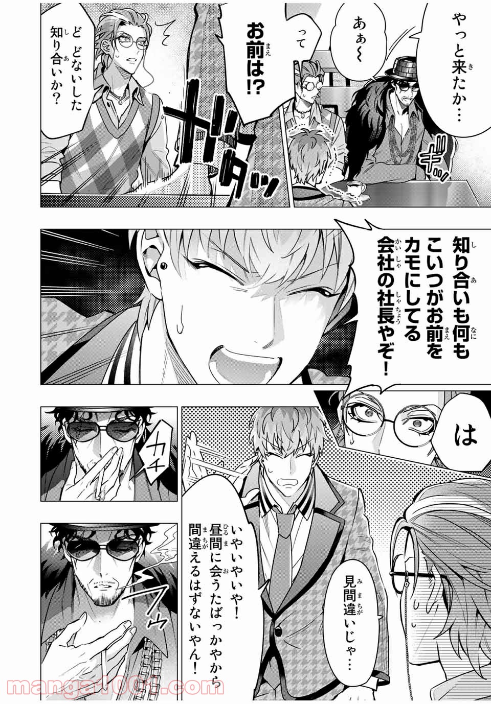 P4