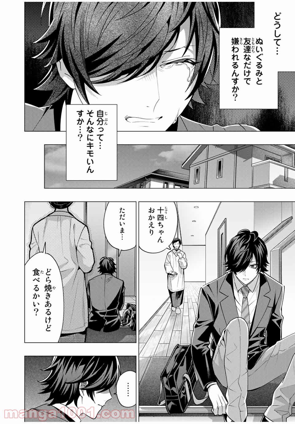 P3