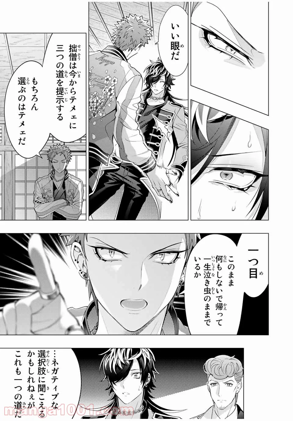 P7