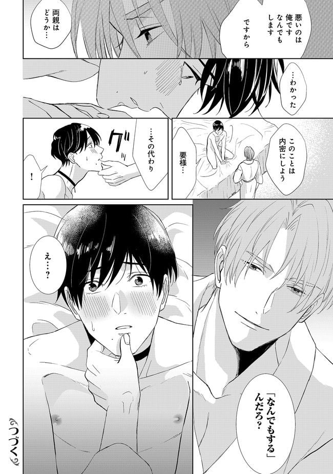 P28