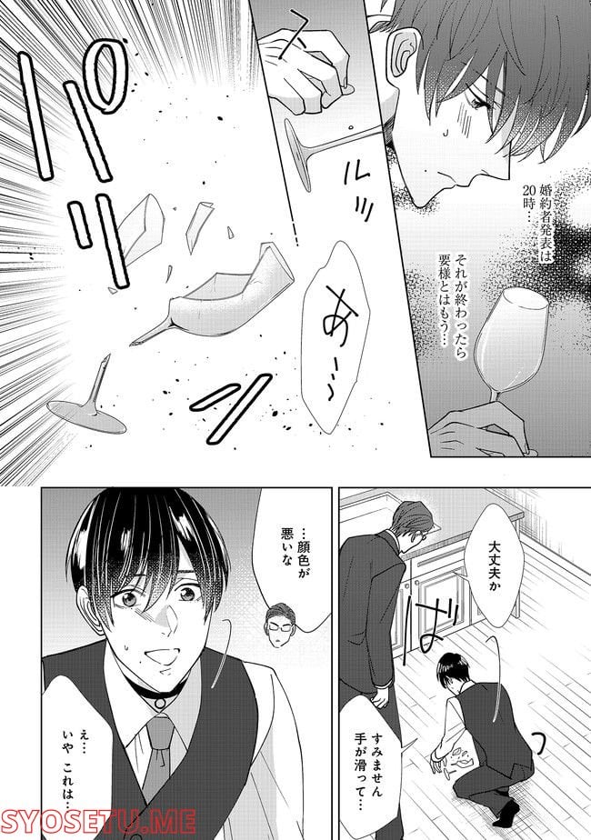 P14