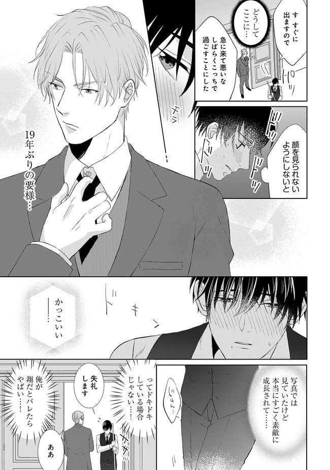 P23