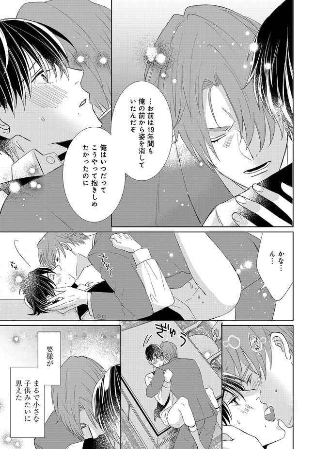 P19