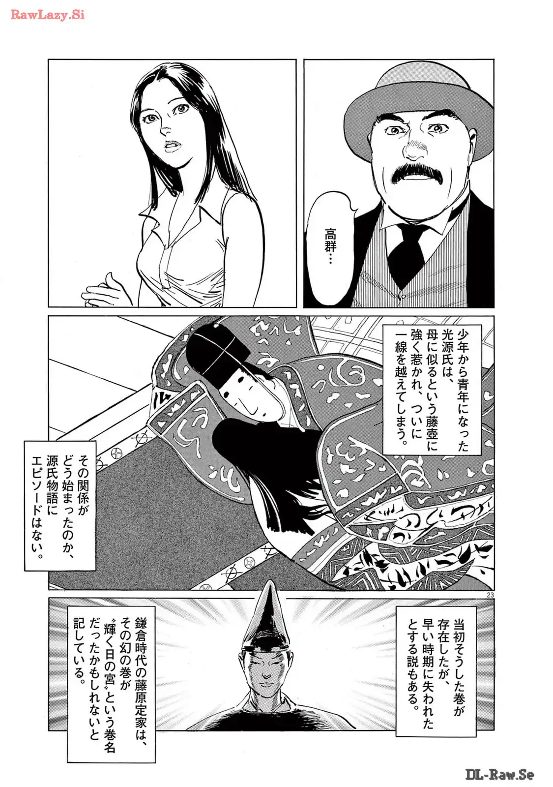 P23
