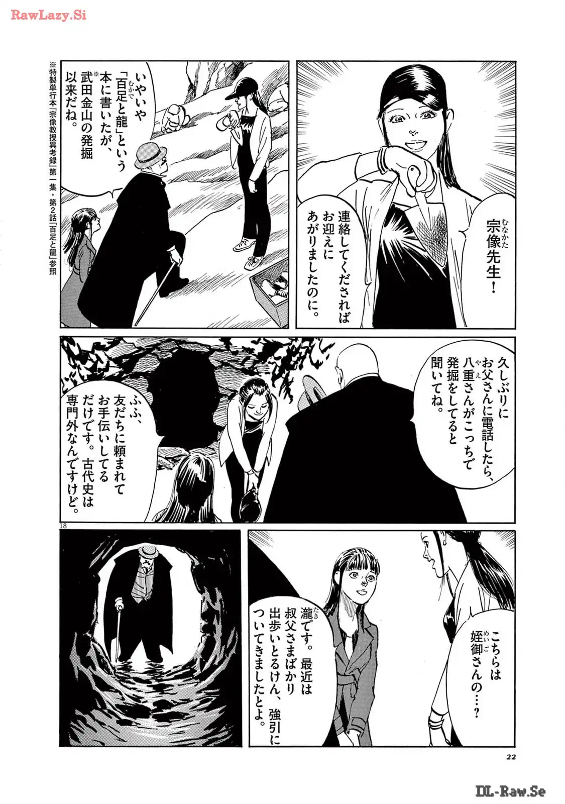 P18