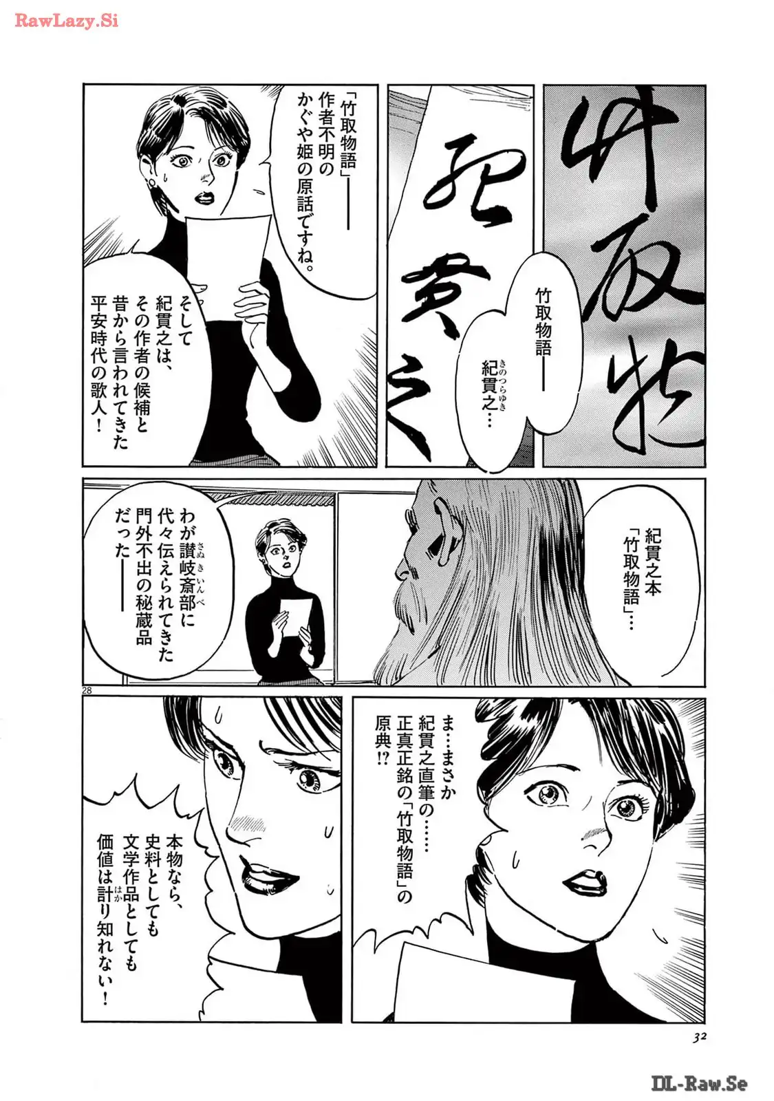 P28