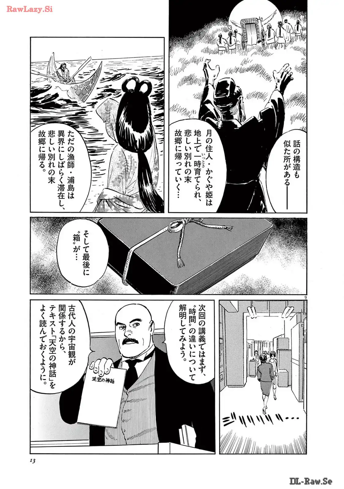P9