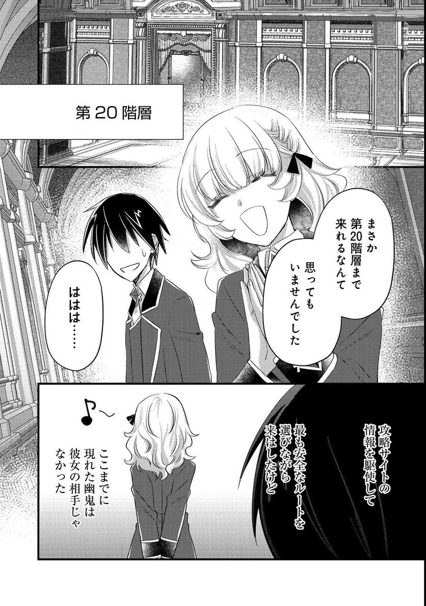 P22