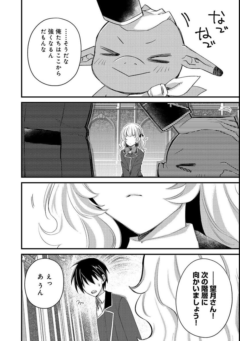 P24