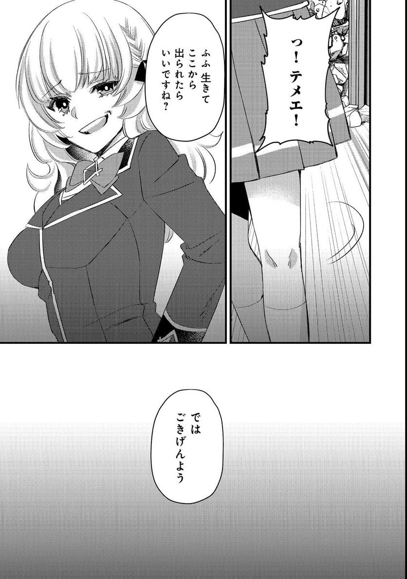 P33