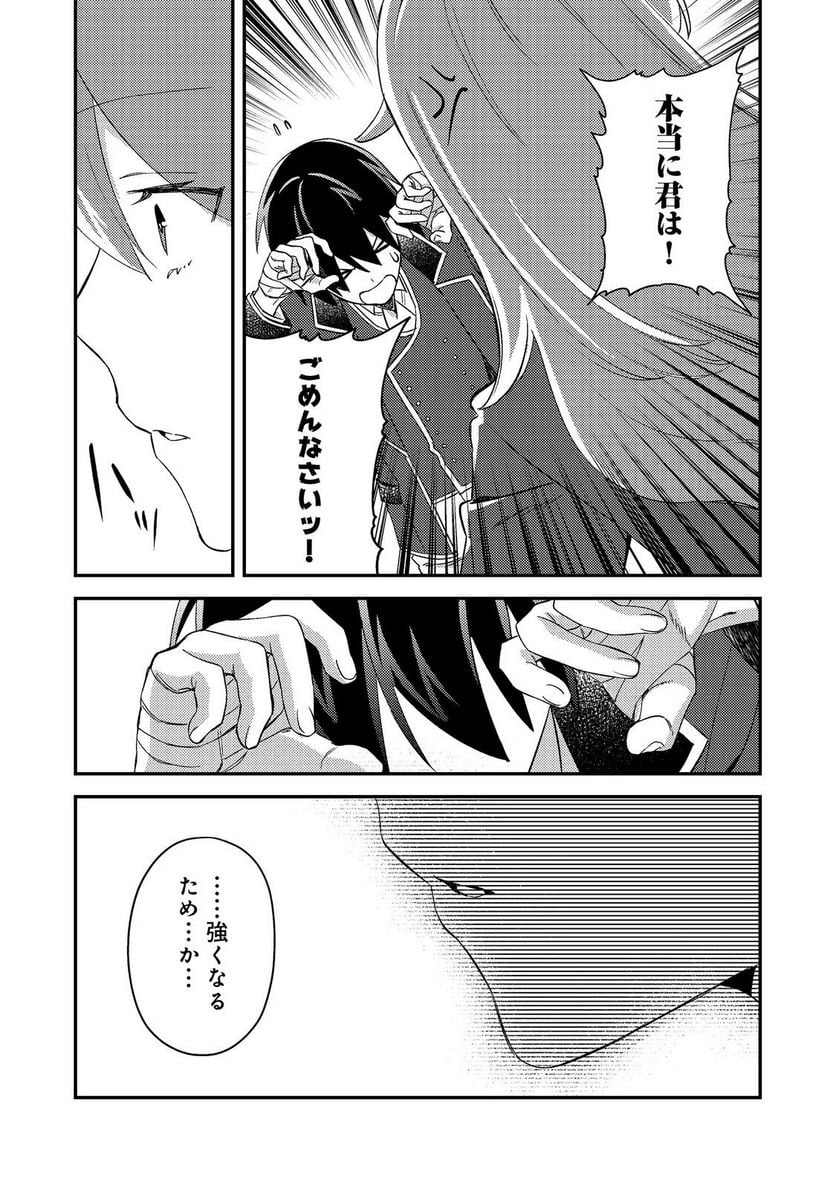 P21