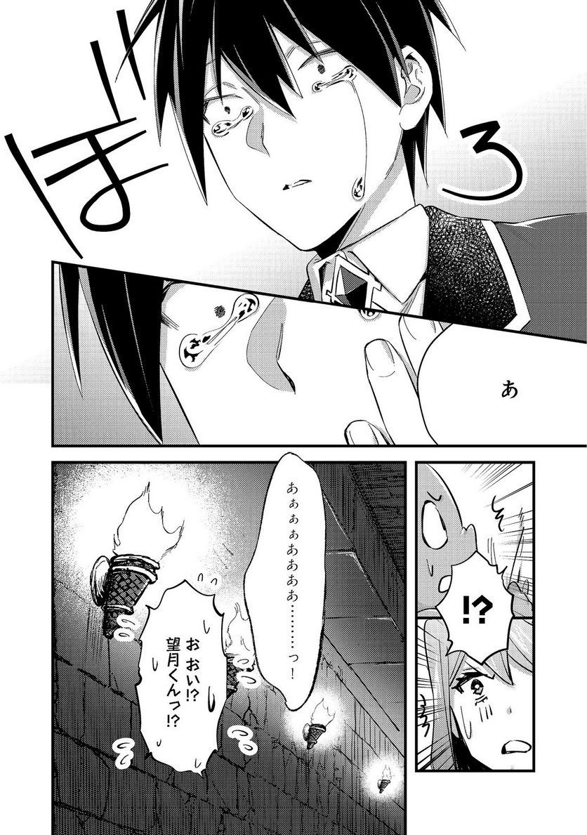 P23