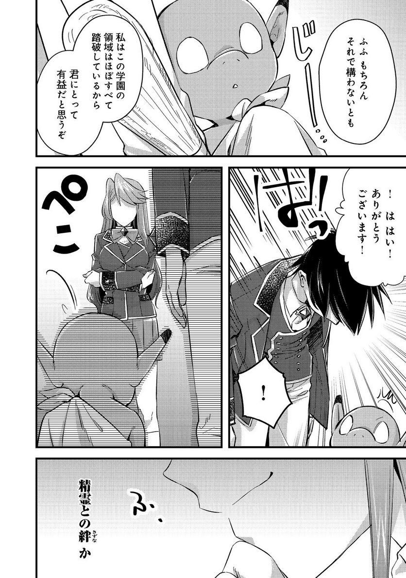 P28