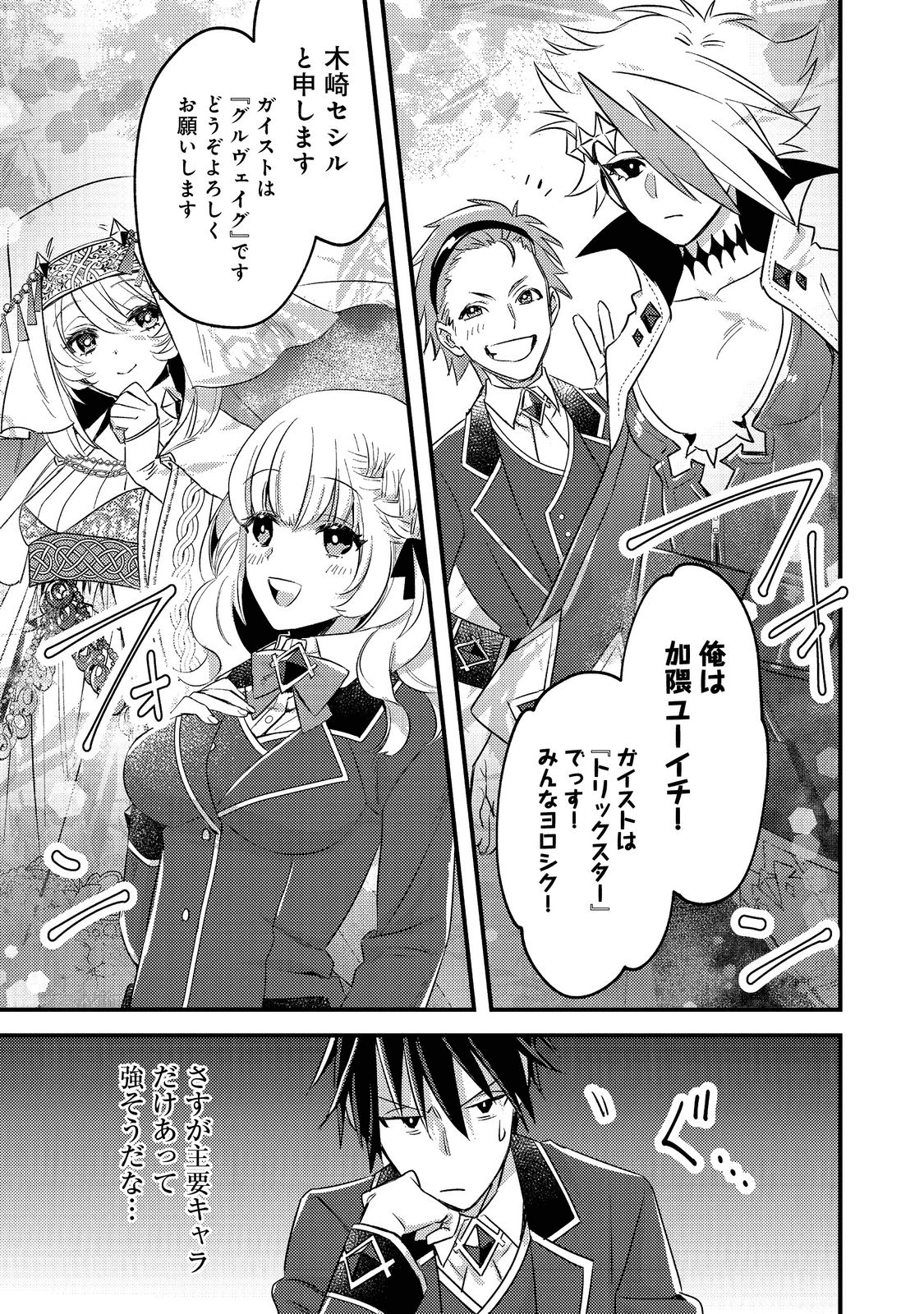 P19
