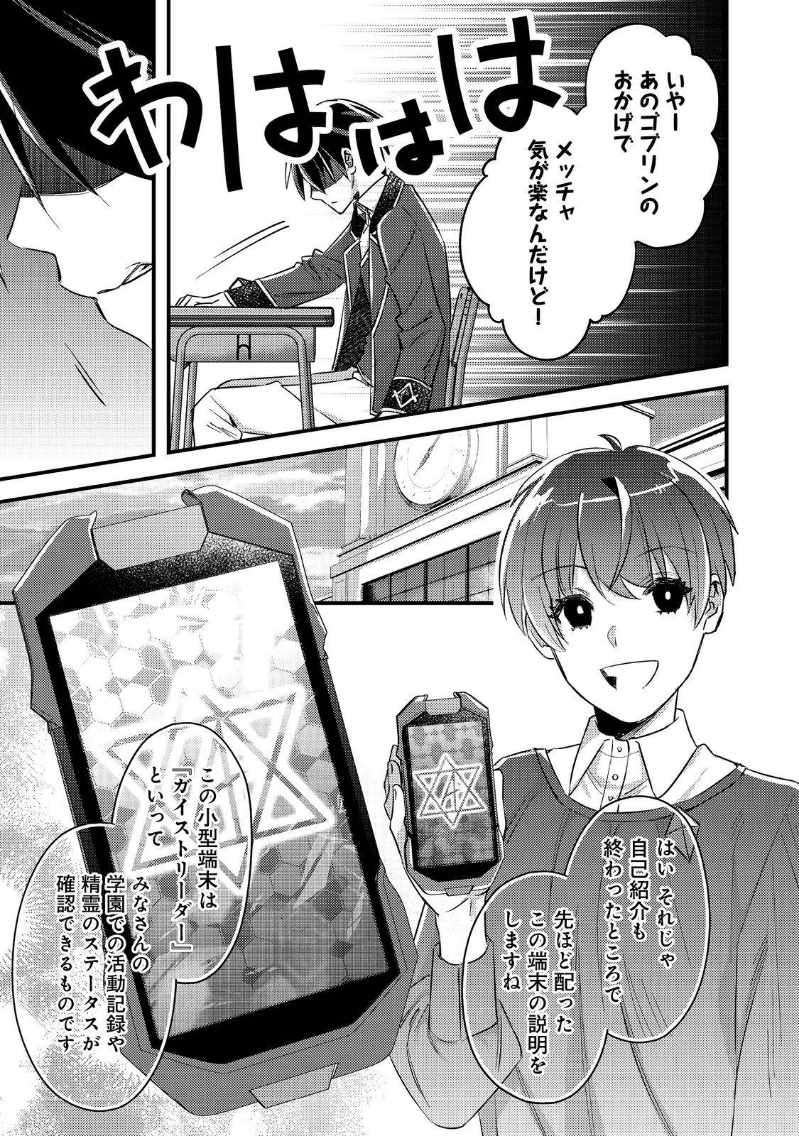 P23