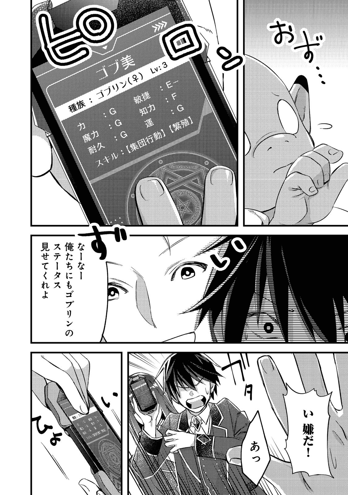 P26