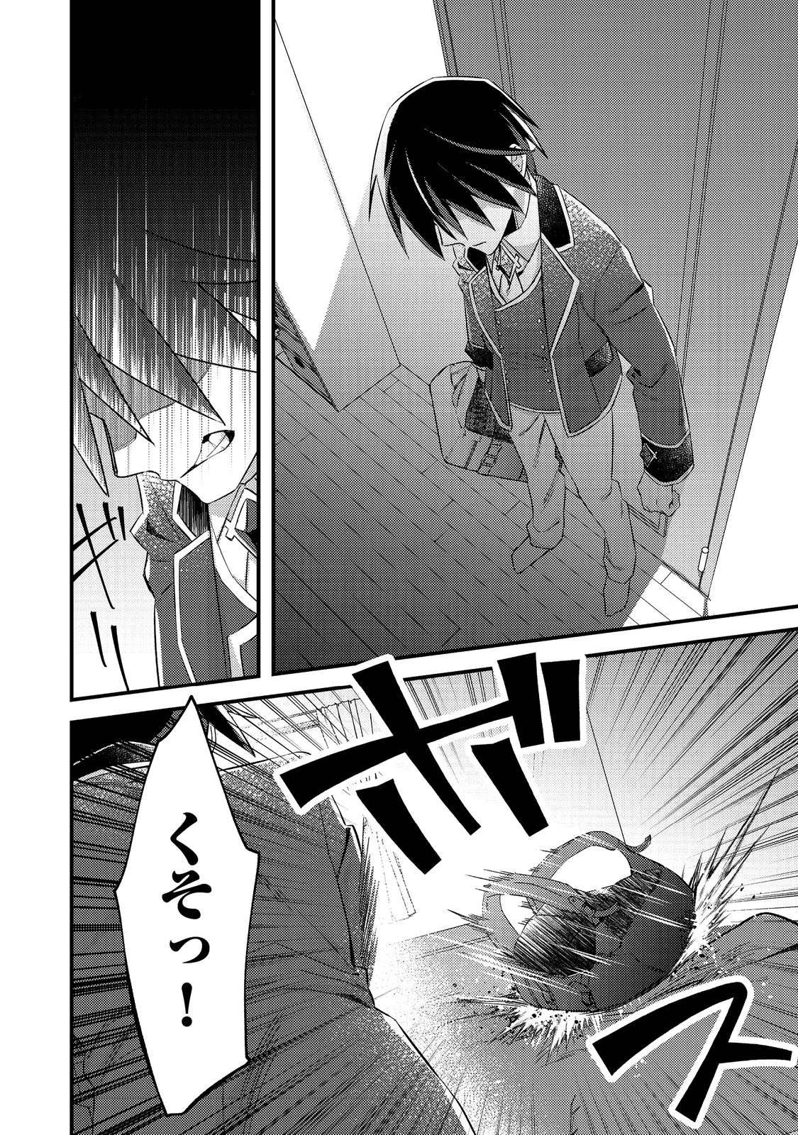 P30