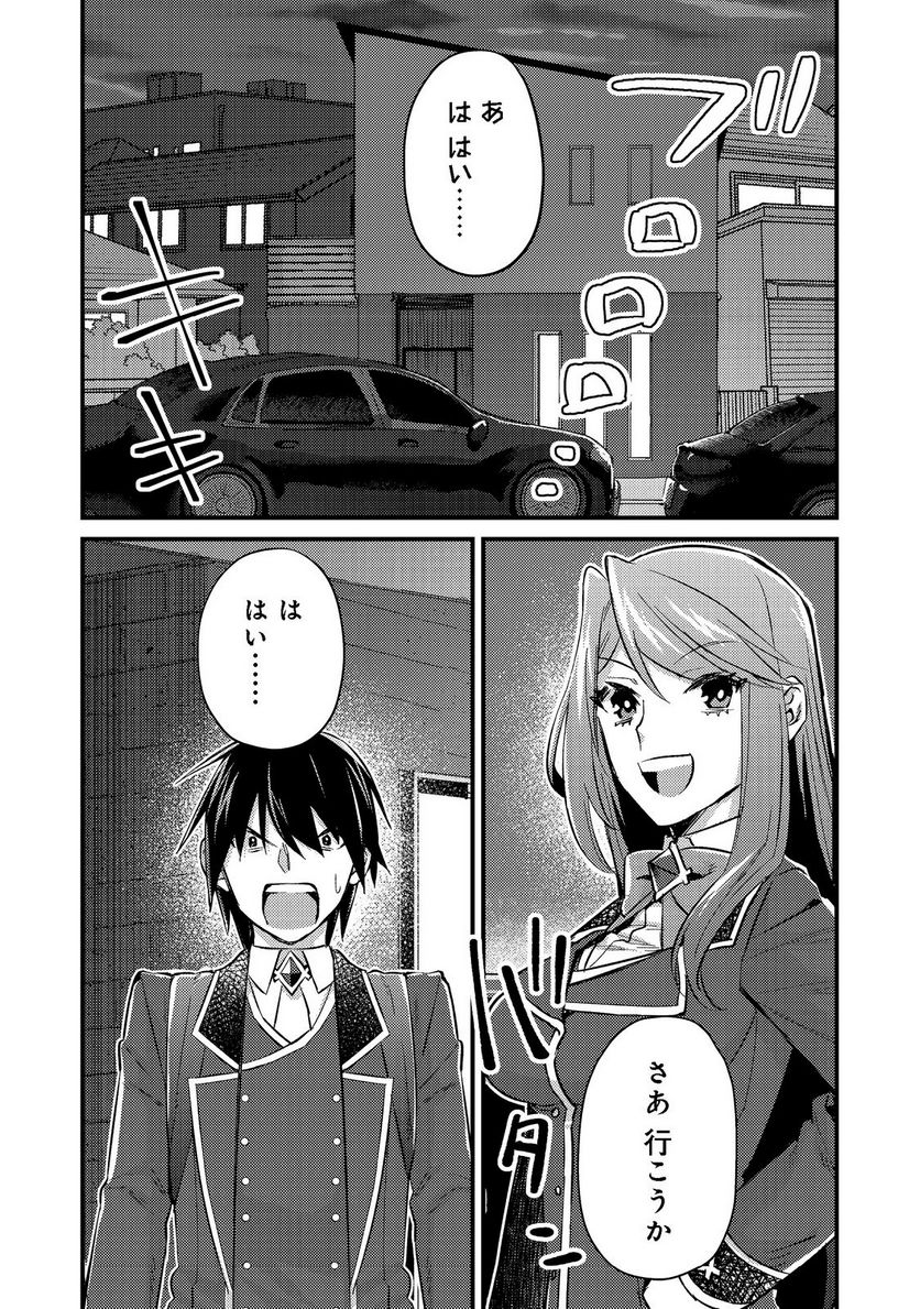 P24