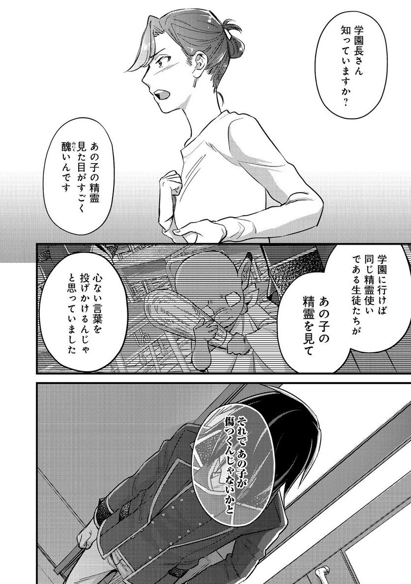 P28