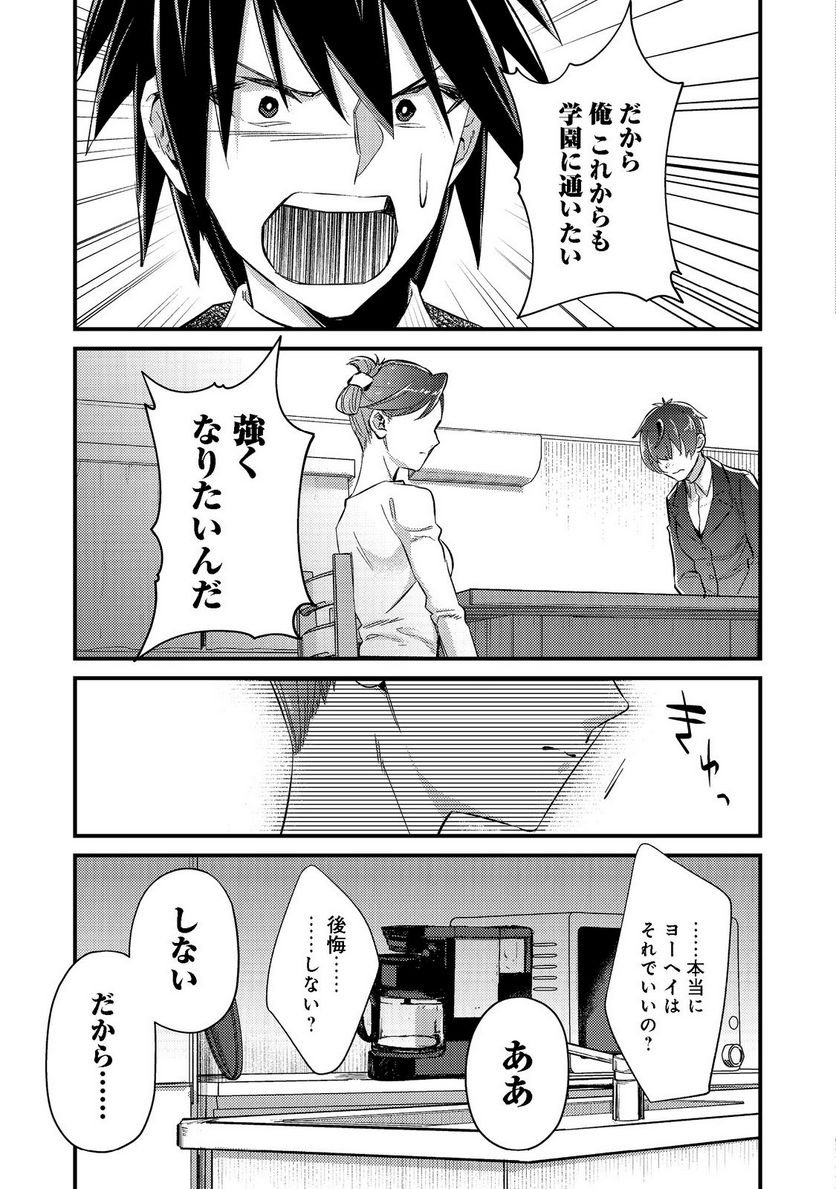 P35