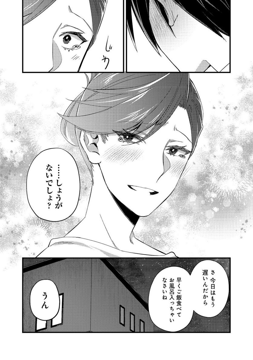 P38