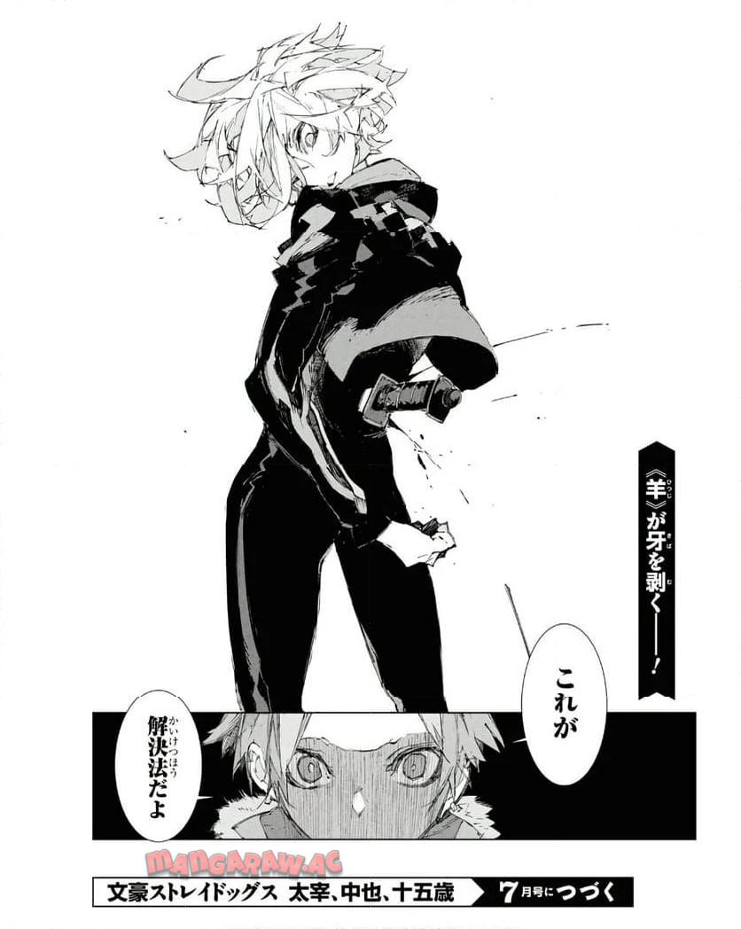 P30