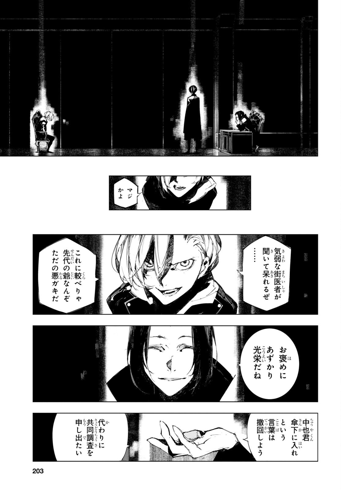 P23