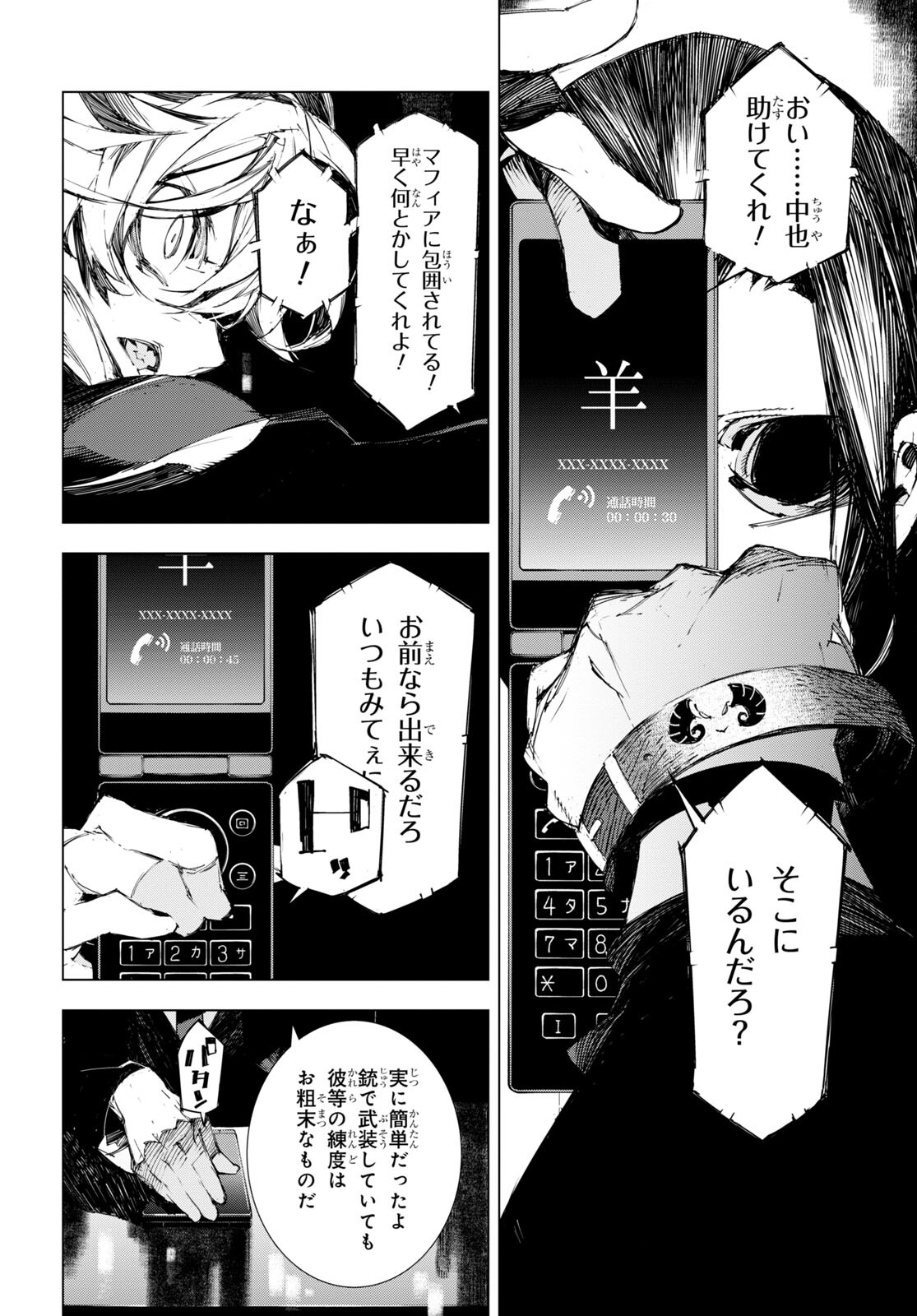 P26
