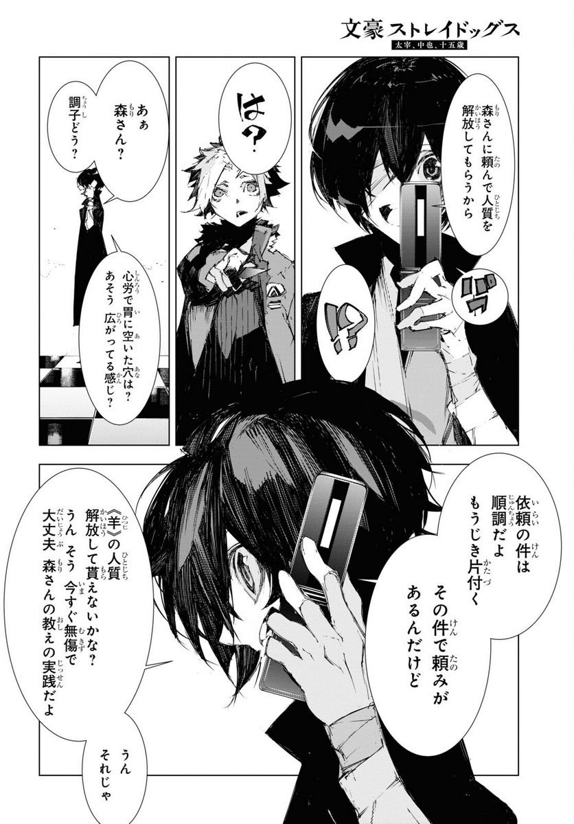 P18