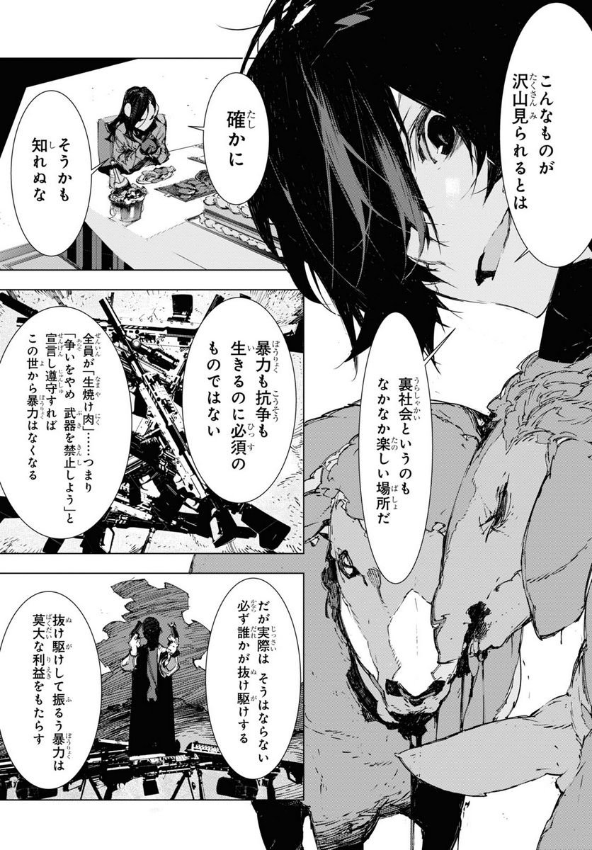 P21