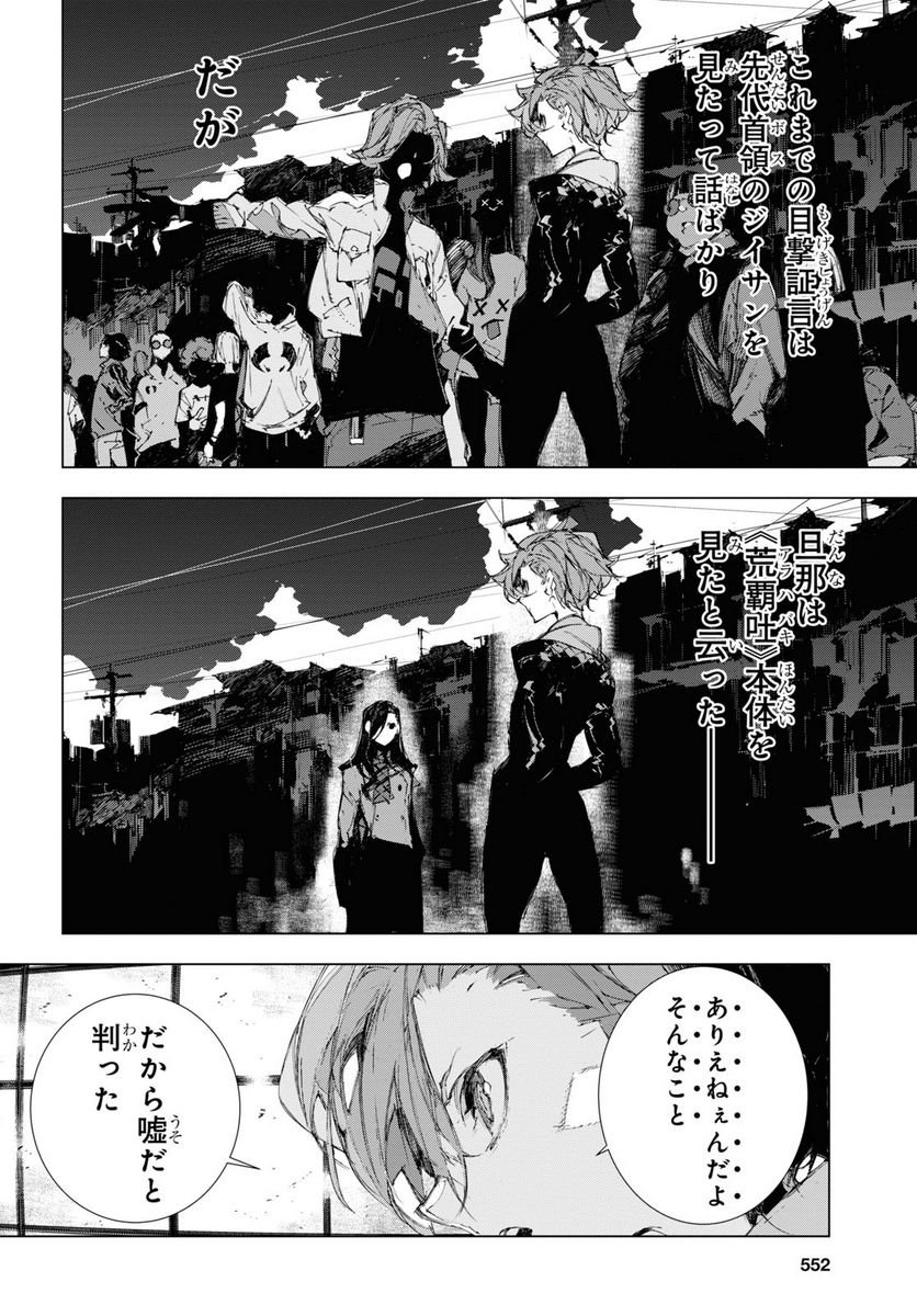 P10