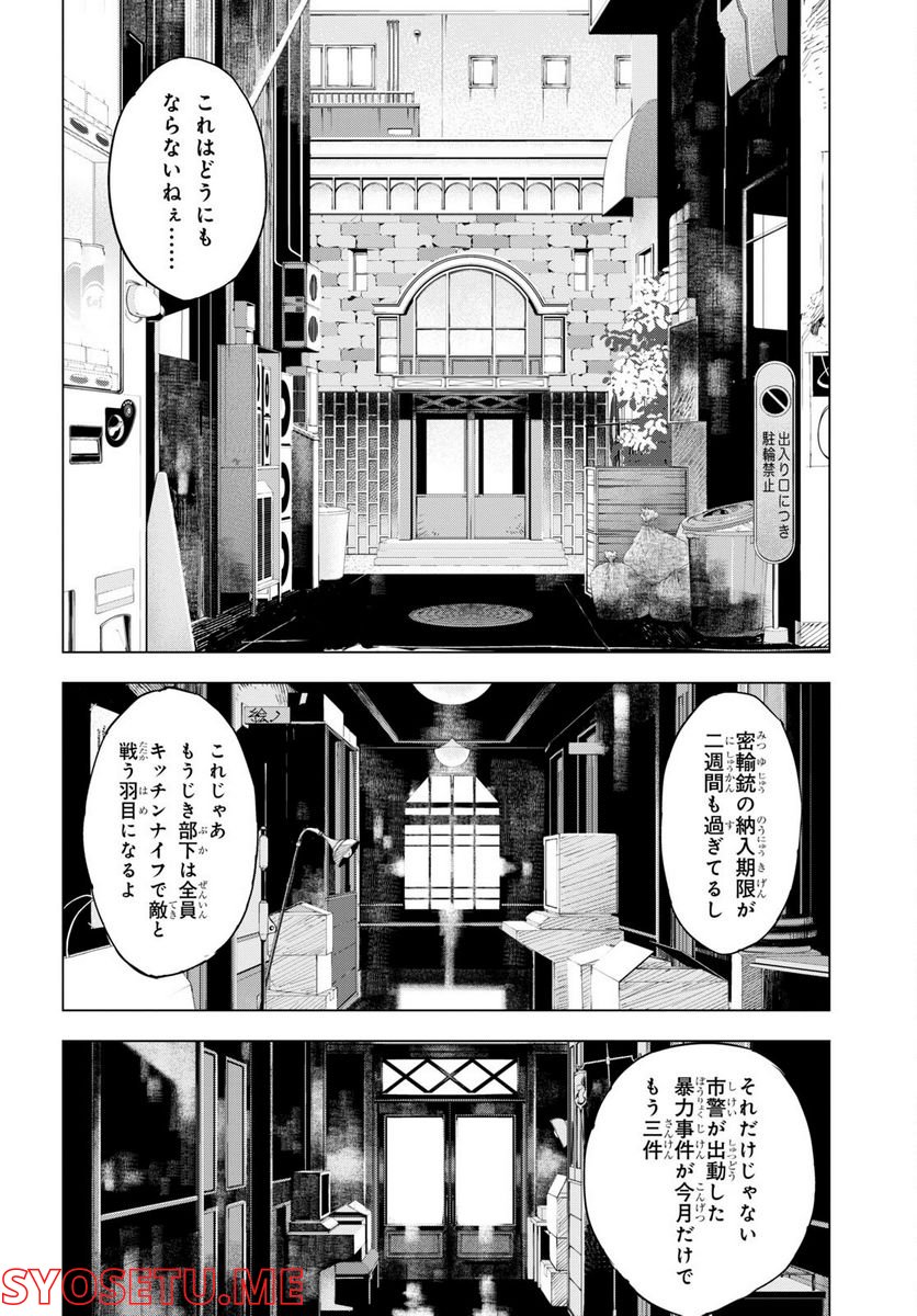 P25