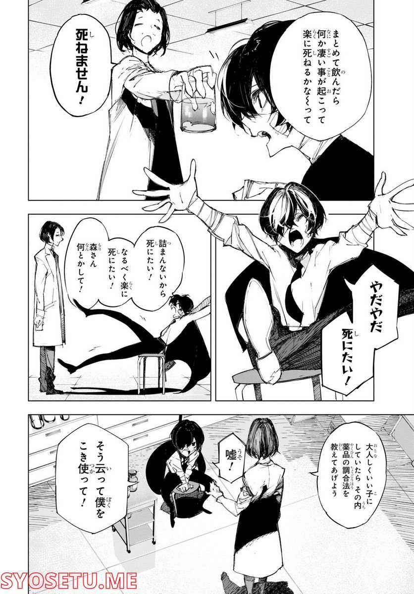 P29
