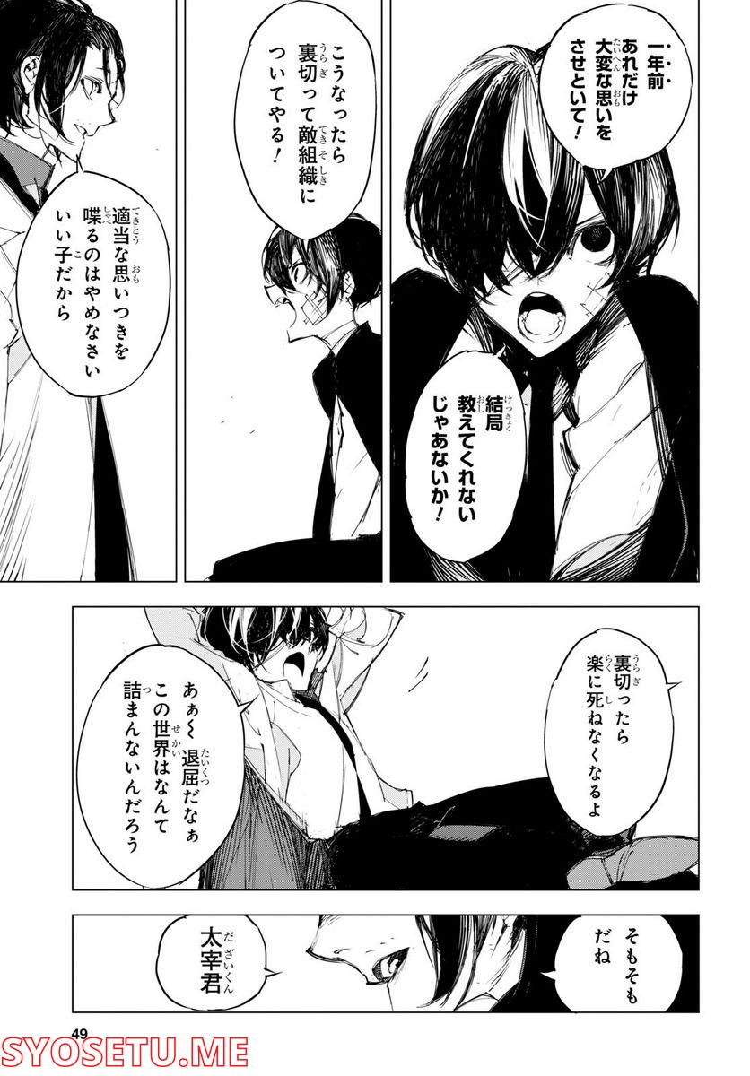 P30