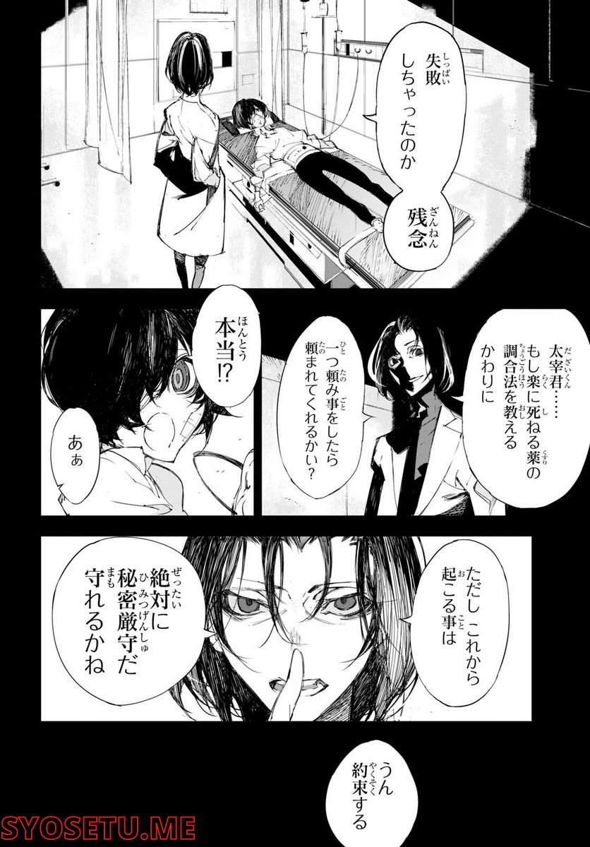 P33
