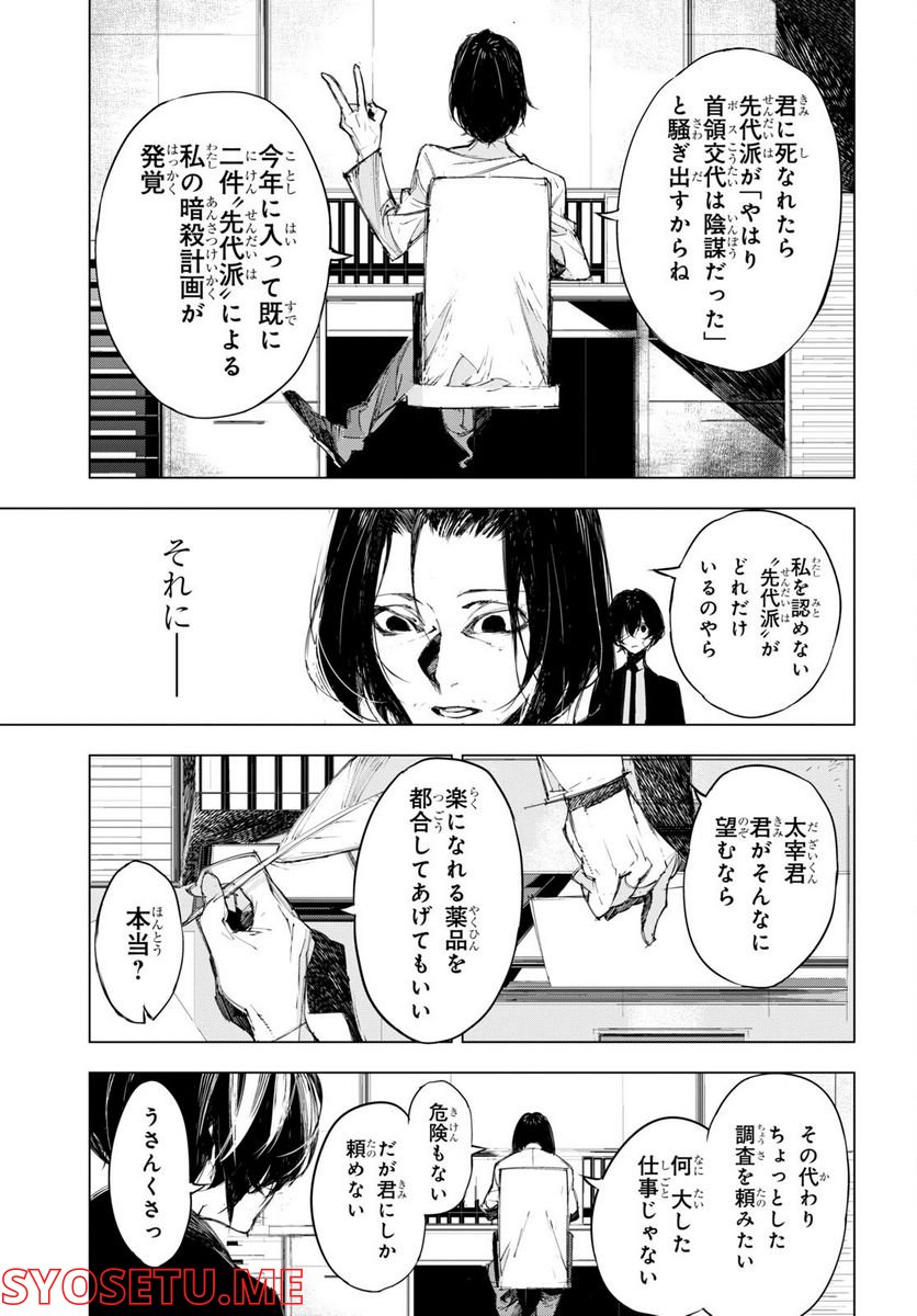 P42