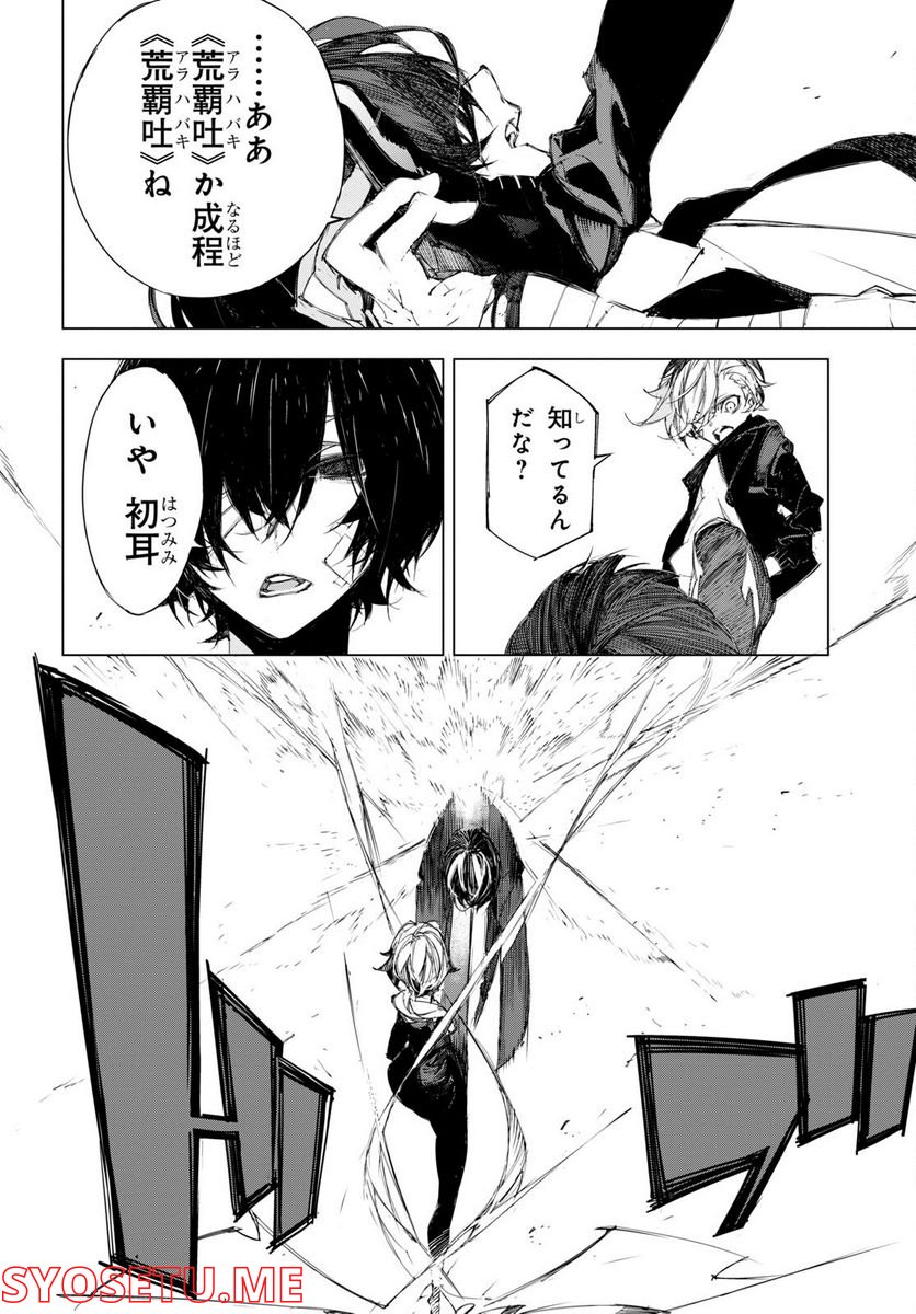 P63