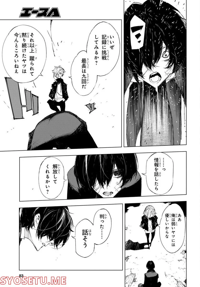 P64