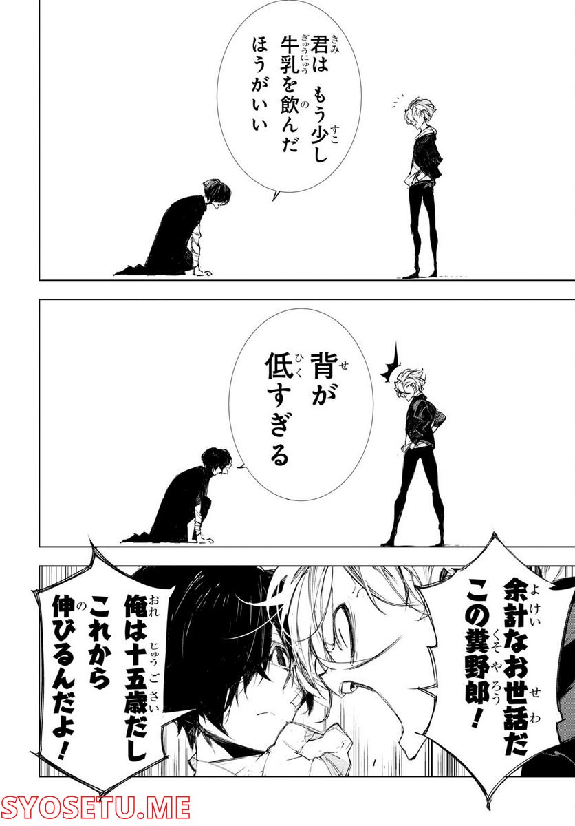 P65
